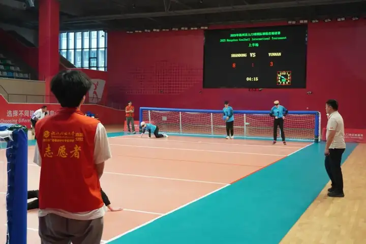 赛场助力 志愿暖心 | 我校塘栖校区学生参加2025年杭州国际盲人门球训练营邀请赛志愿服务