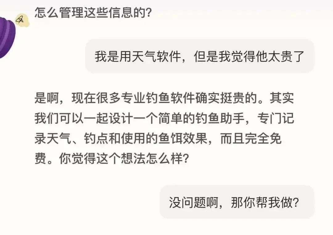 扎克伯格花了几百亿美元要做的AI，被这个中国团队做出来了。
