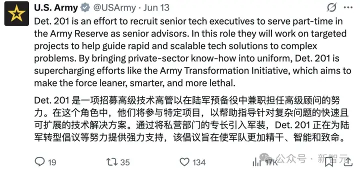 Meta、OpenAI首席技术官入伍，硅谷AI精英集体参军！成立代号「201分队」，让AI为军队服役。