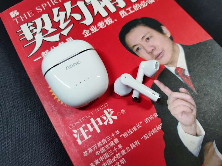 400元左右的半入耳式真无线蓝牙耳机,这款值得考虑