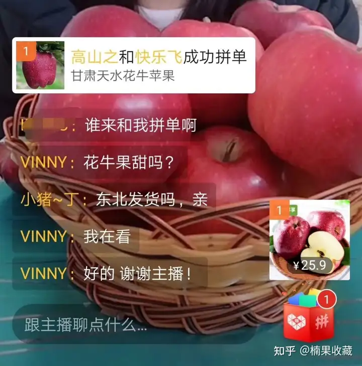 如何轻资产批量孵化三农直播带货账号?