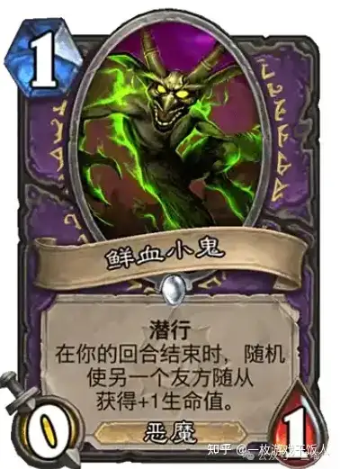 炉石传说那些削弱后至今未回调的卡