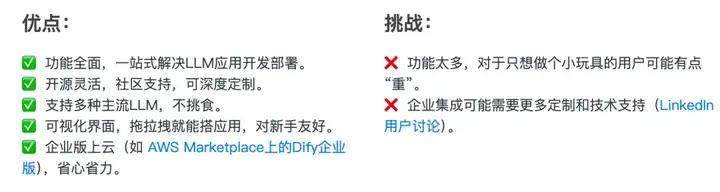 Dify、n8n、Coze、Fastgpt、Ragflow到底该怎么选？超详细指南～