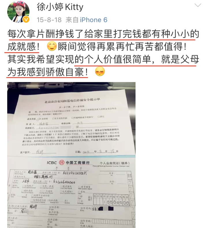 欢乐颂演员谁去世了（欢乐颂3为什么突然下架了）