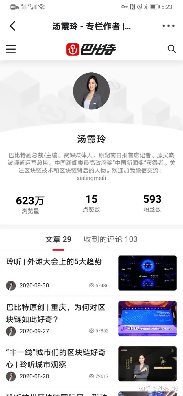 垂直行业媒体怎么破圈?我有4个方向上的建议