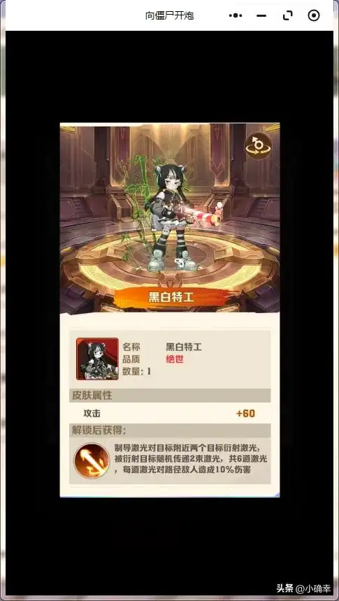 向僵尸开炮,制导激光如何才能成为大杀器呢插图4 向僵尸开炮,制导激光如何才能成为大杀器呢插图4