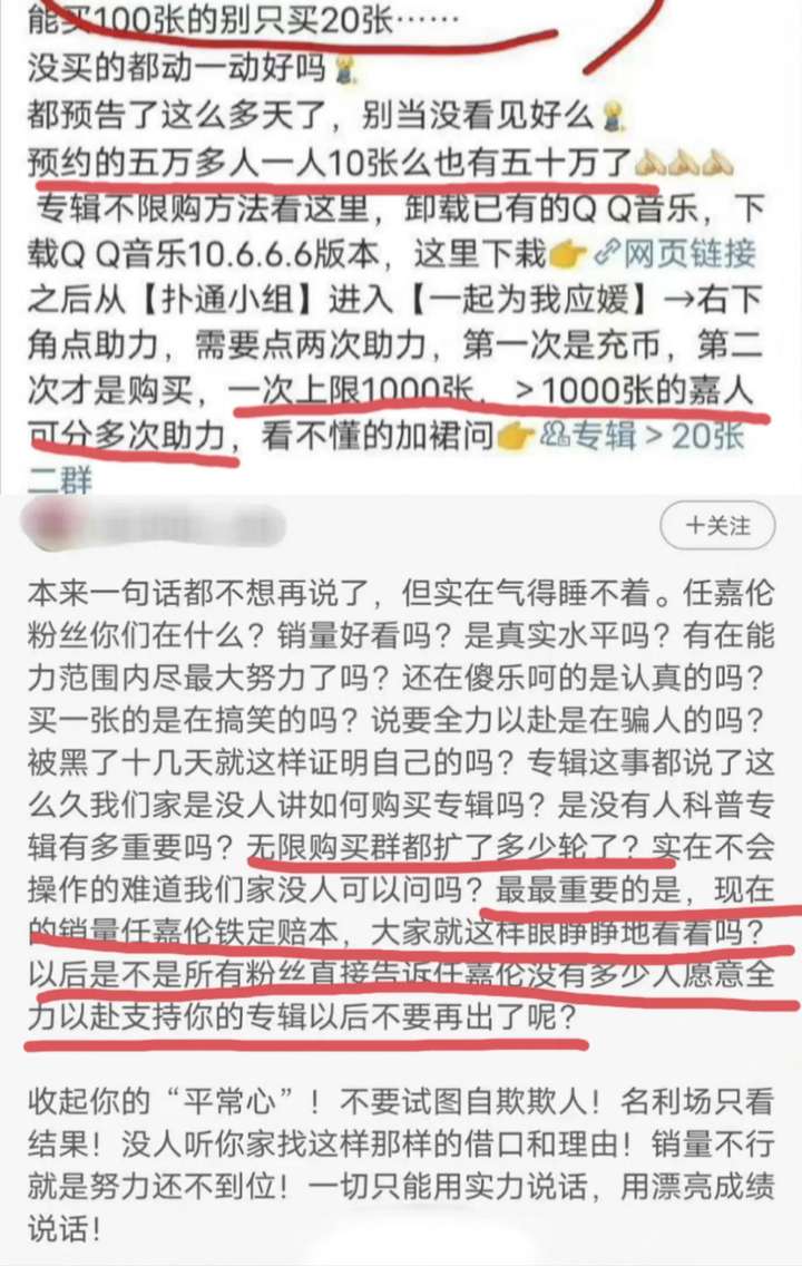 任嘉伦要塌房是真的吗？任嘉伦婚内出g截图