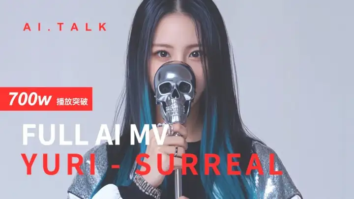 专访AI.Talk赵汗青 - 我不是一个创作者。