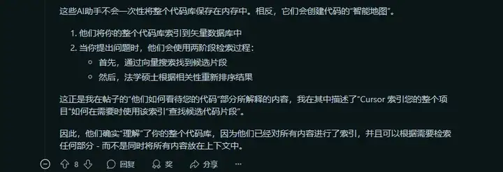 “逆天”研究！Cursor 与 Windsurf 背后的核心算法机制曝光！网友惊呼：Cursor代码总出Bug的原因找到了