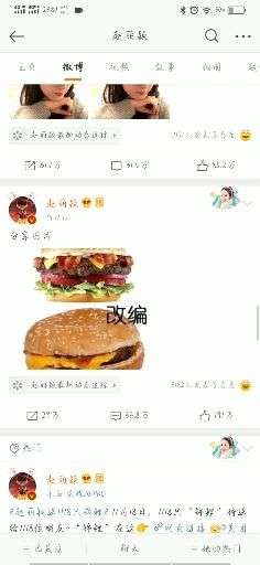 微博怎么看自己是第几个点赞的 v2-22e993308ed3a79ed6f8e200cb4a397e_720w.jpg?source=1940ef5c