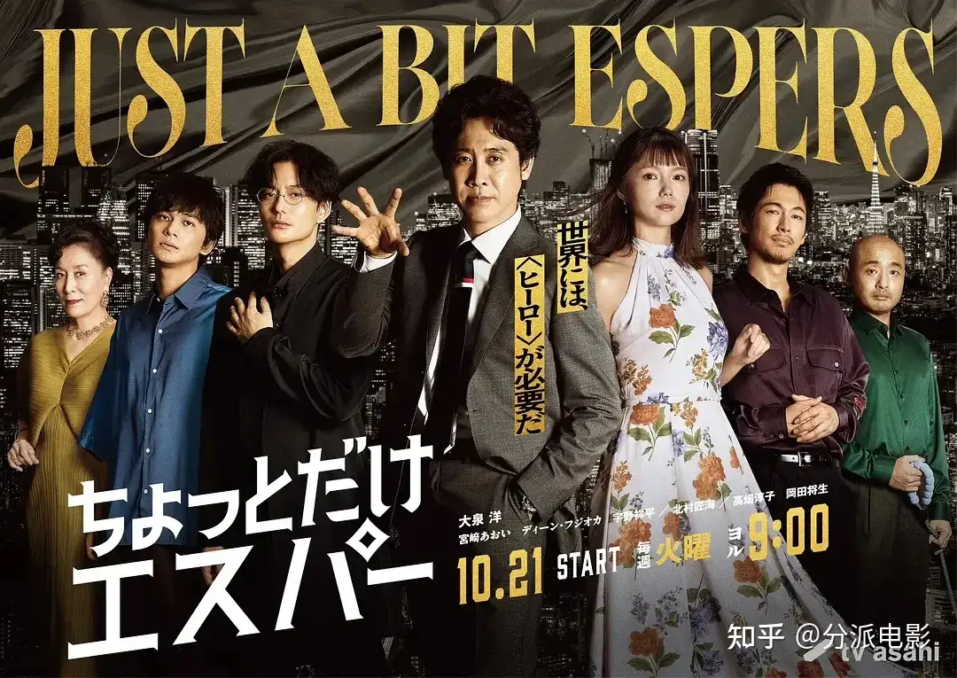 《夜之路标 -围绕某嫌疑人的记录-》一集上头，不愧是岛国，手段太残忍