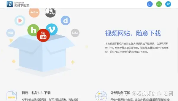 想问一下计算机的各位大佬，剪辑视频的素材是在哪里找的？插图20