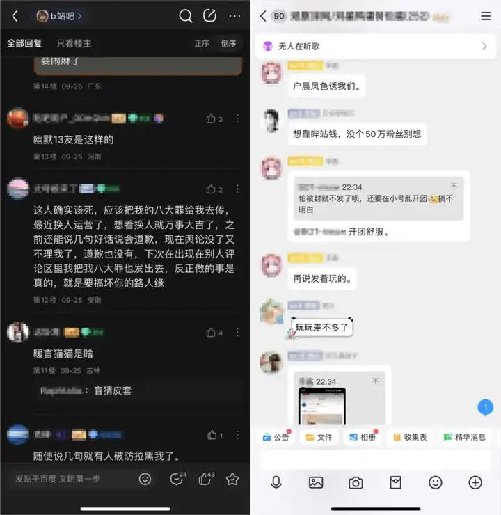 假扮AI的17岁男高中生，用回复治愈了整个B站。