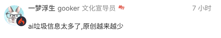 有问题找小红书，也不行了...