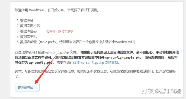 图片[48]-如何利用腾讯云建站？腾讯云建站保姆级教程！-叁心笔记