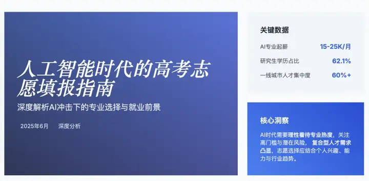 Kimi又火了，深度体验它的第一个Agent 后，我发现99%的AI产品忽略了这件「小事」