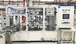 金属化薄膜电容