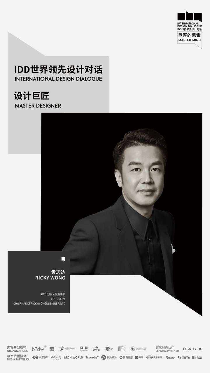 必收藏 | 3月必逛的广州设计周,39个精彩亮点抢先剧透!(内含福利) 必收藏 | 3月必逛的广州设计周,39个精彩亮点抢先剧透!(内含福利)