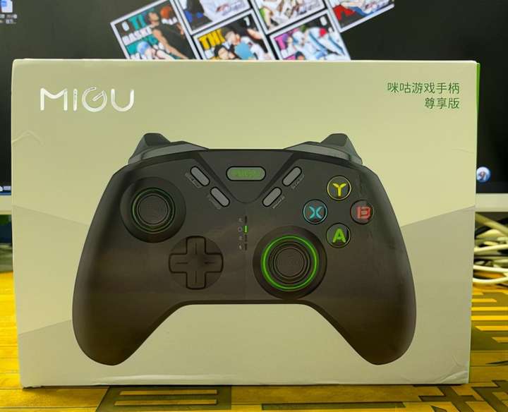 有线无线都能玩的游戏手柄,咪咕游戏手柄开箱体验