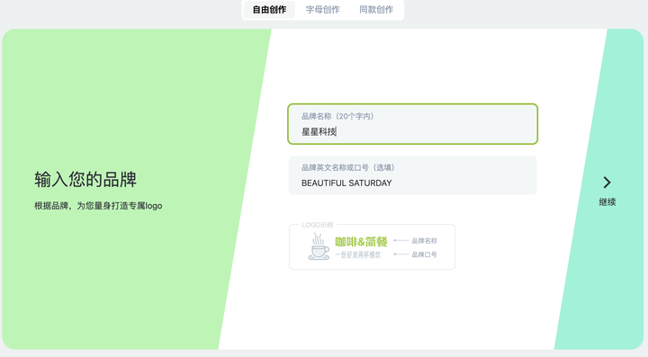LOGO设计用什么软件?51个常用LOGO设计软件合集,PC软件、网站、移动版,收藏备用!插图1 LOGO设计用什么软件?51个常用LOGO设计软件合集,PC软件、网站、移动版,收藏备用!插图1