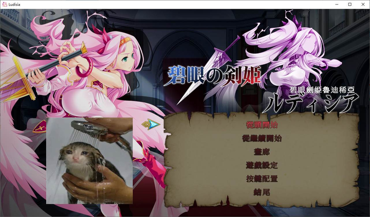 图片[1]-【日式ACT/中文】碧眼劍姫魯迪稀亞 DL官中版-糯五游戏网