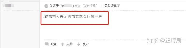 南京为什么被称为“徽京”?