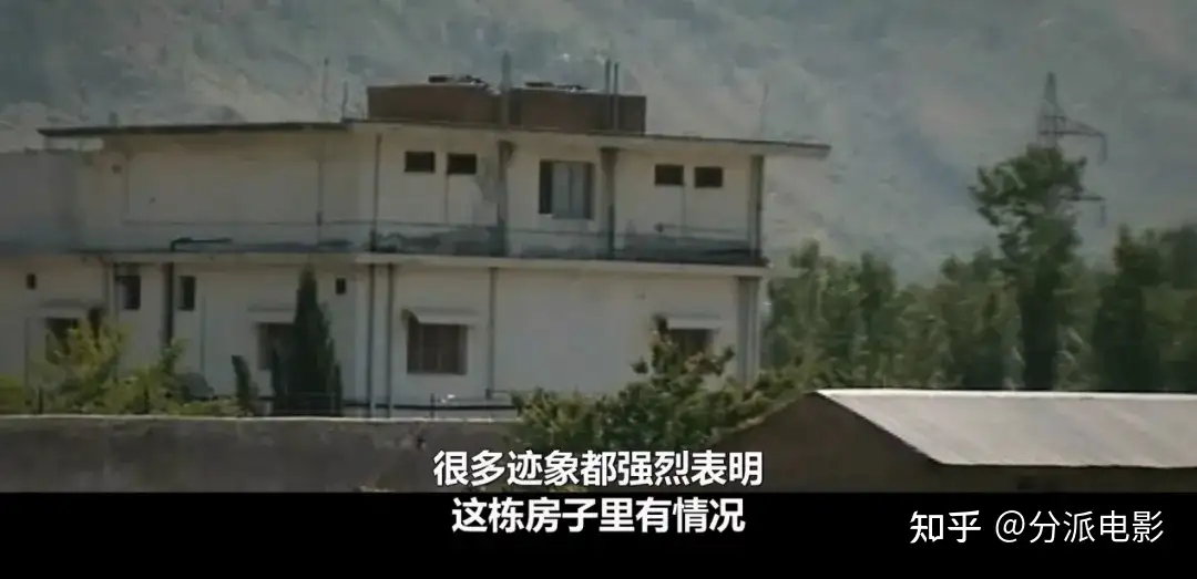 纪录片《全美缉凶:本·拉登》10年追捕,击毙本拉登靠的是运气?