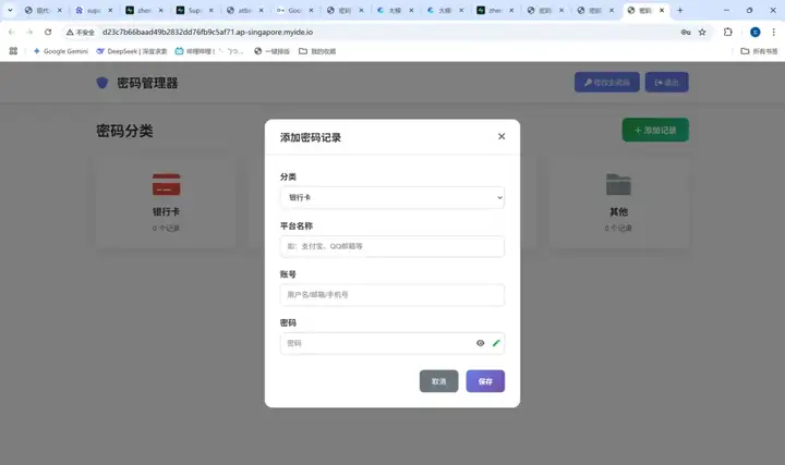 没敲过代码的我，半小时「聊」出一个能用能分享的「小程序」