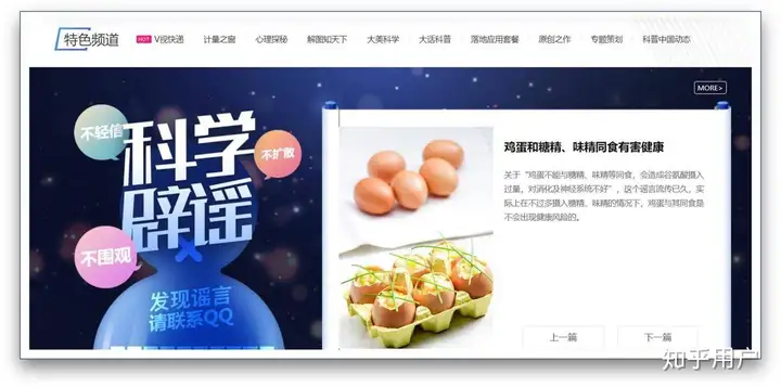 网络上有哪些免费的教育资源？