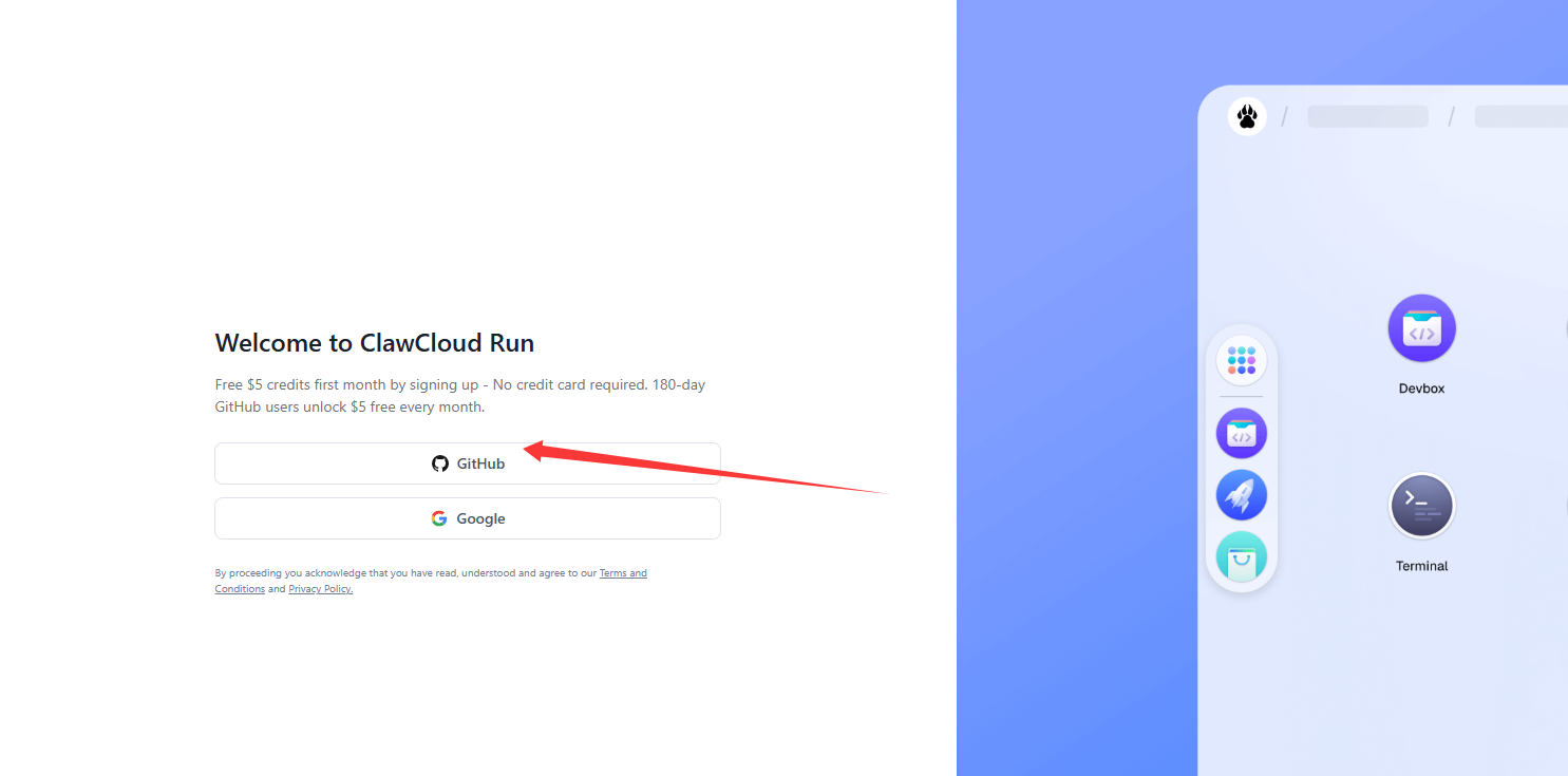 免费4核8G服务器申请教程