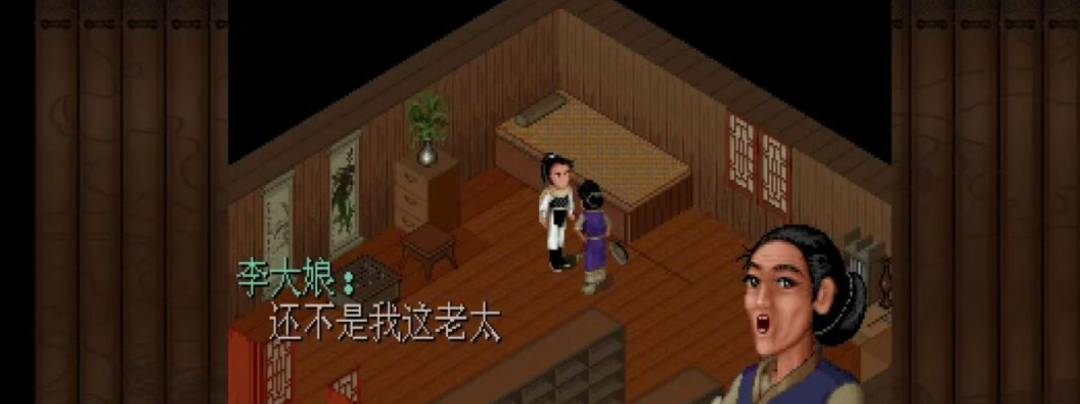 图片[2]-《仙剑奇侠传 98柔情篇》安卓手机APK直装版来啦！兼容安卓15系统 - 山海之花 - 宝藏星球屋-山海之花 - 宝藏星球屋