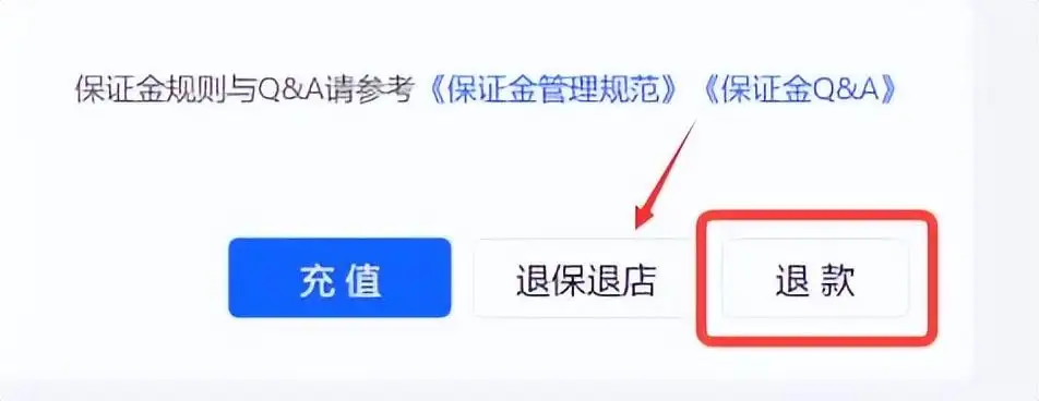 抖音500保证金退不了（抖音橱窗一个月卖不出会有影响吗）