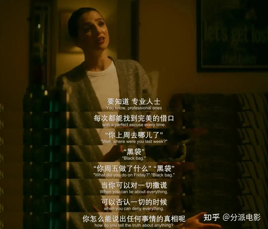 《黑袋行动》法鲨+大魔王,特工CP高能谍战!