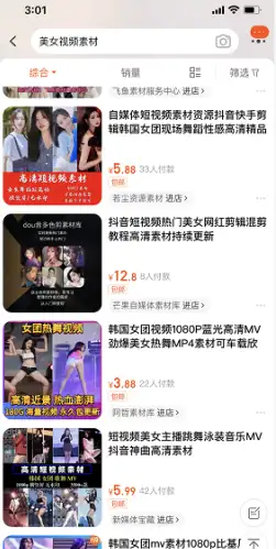 抖音这些拍“穿搭”视频的帅哥都是是不是赚钱的?–星晚资源网抖音视频素材库-高清正版无水印图片文案下载-星晚资源网自媒体技巧4 抖音这些拍“穿搭”视频的帅哥都是是不是赚钱的?–星晚资源网抖音视频素材库-高清正版无水印图片文案下载-星晚资源网自媒体技巧4