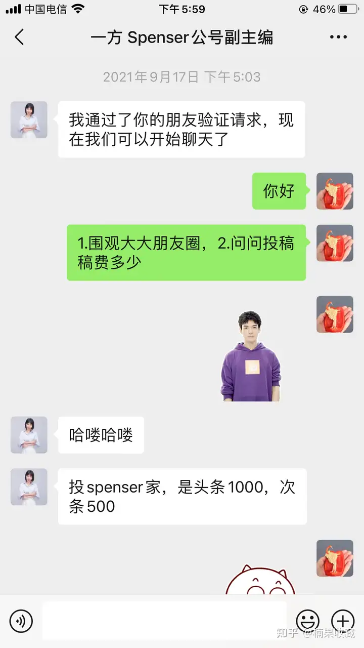 一个写作新人的升级路:如何通过平台扩大影响力,从而找到合适自己的圈子更多赚钱
