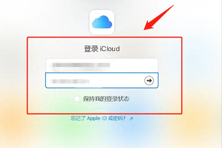 icloud储存空间已满怎么解决？iCloud空间清理教程