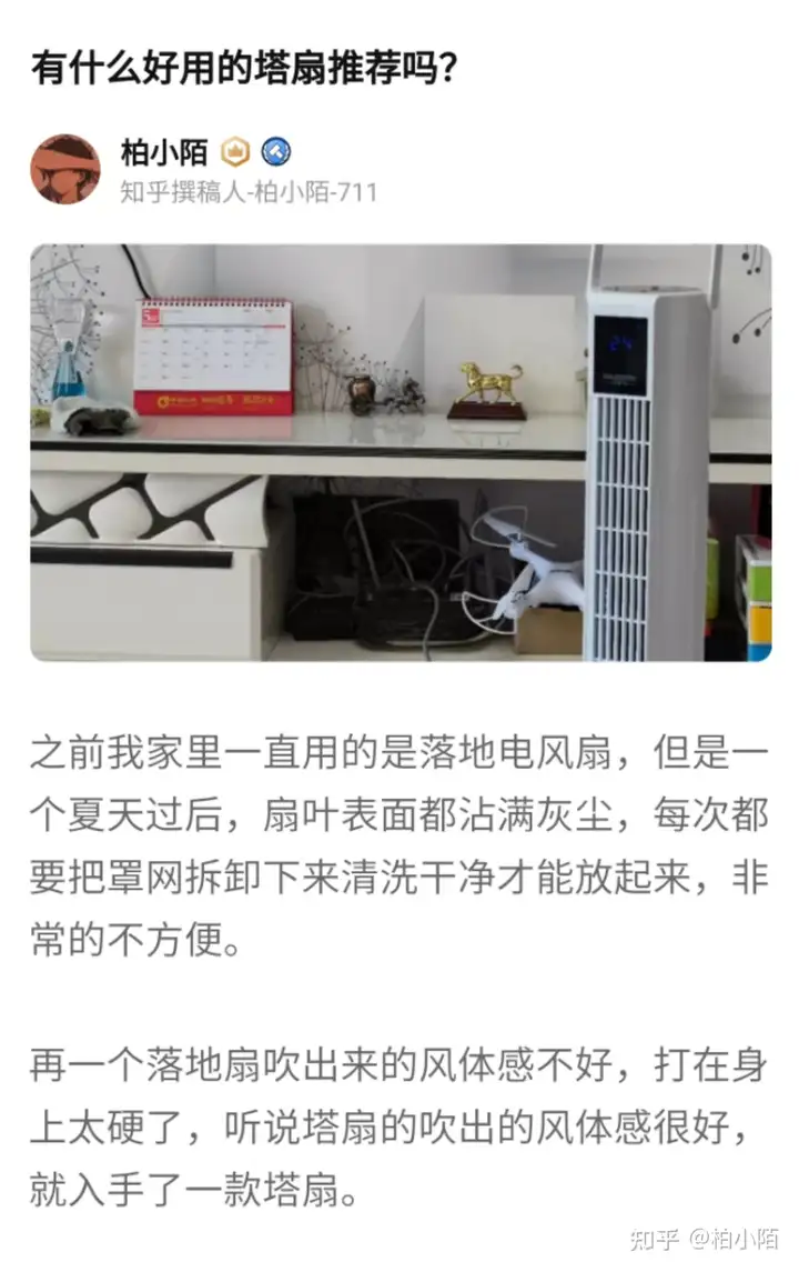 想搞钱有什么正经路子插图12
