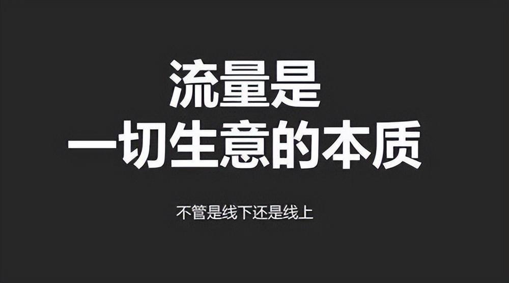 电商怎么做营销推广（电商怎么做如何从零开始）