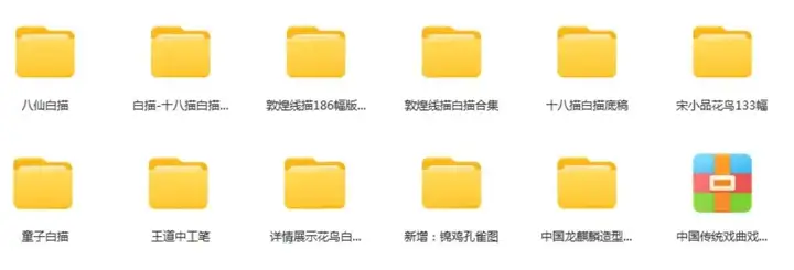 图片[3]-1万+128G工笔画白描底稿高清图片集素材小品人物花鸟观音线稿临摹电子版【电商热销10】-暗冰资源网