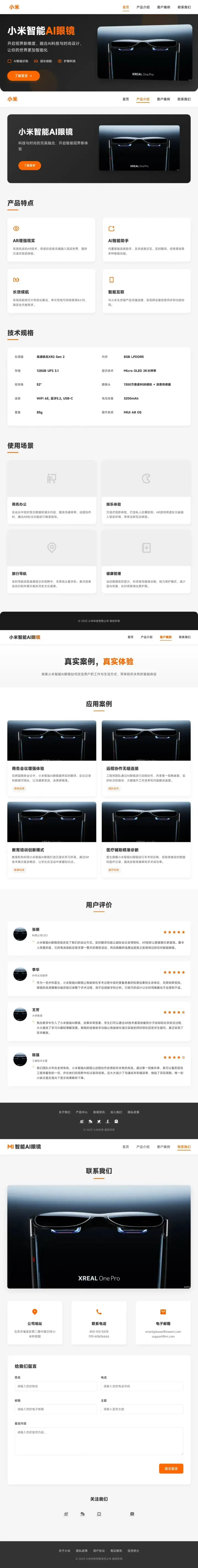 深度测评！美图RoboNeo vs. Lovart，谁才是“更懂中国设计师”的AI智能体？