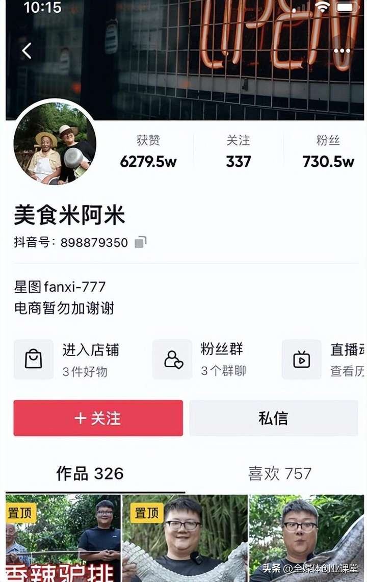 中视频计划1000播放量多少钱？新手怎么加入中视频计划