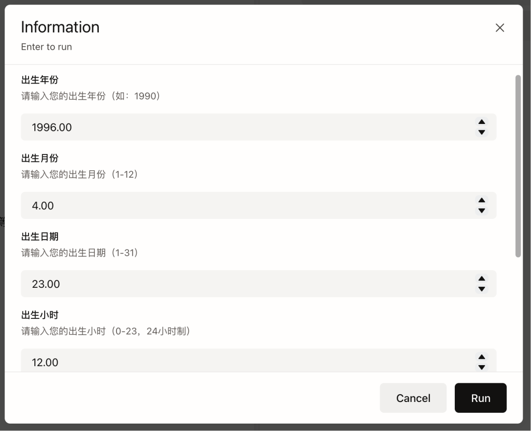 ShellAgent 2.0 体验：让前端消失，省掉 70% 开发资源