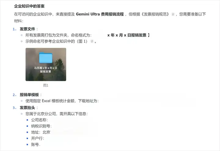 现在，你终于可以用飞书搭自己的AI知识库了。