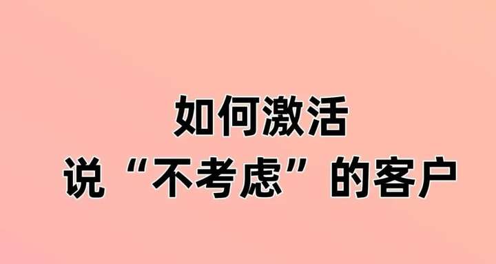 顾客说太贵了应对话术（客户说贵怎么回答幽默）