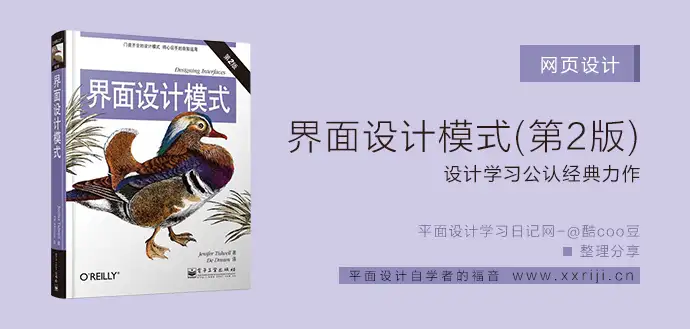 网页怎么开发？(图10)