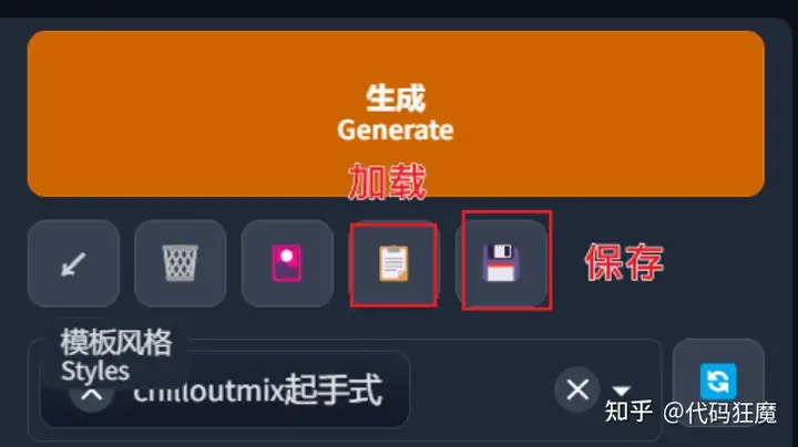 5分钟系列:5分钟学会2023年最火的AI绘画(文生图)