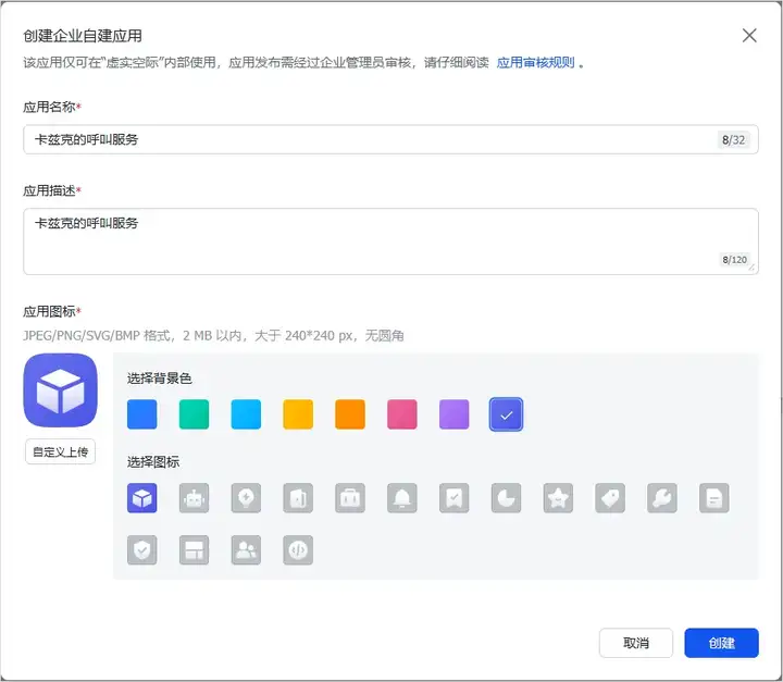 我用AI监控了奥特曼，当他一发推特AI就会自动给我打电话。