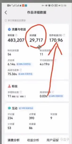 今日头条的任务栏目怎么添加(今日头条的任务栏目怎么添加到主页)