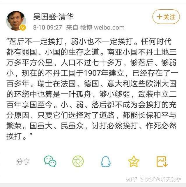 李少荃 的想法"小国的目标是国民自由,富足,幸福地生 知乎