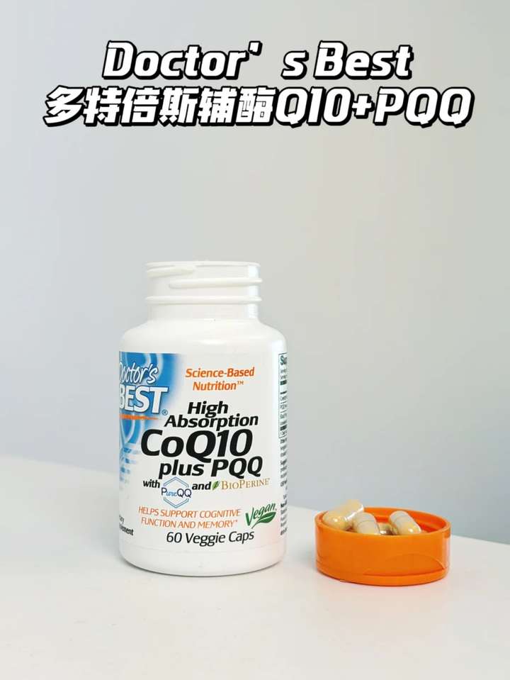 双十一热门辅酶Q10推荐：金达威doctor’s best多特倍斯辅酶q10+PQQ